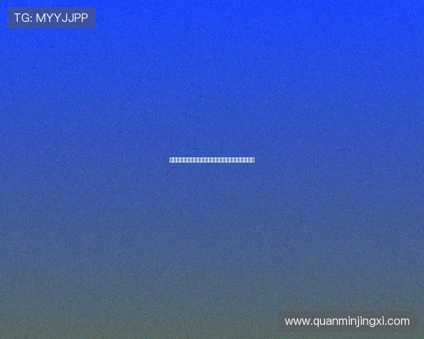 皇家棋牌：享受与朋友们同乐，打破虚拟与现实的界限