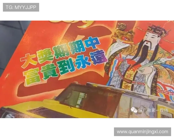 澳门六合彩旗舰厅下载官网安全稳定，轻松畅玩多种彩票玩法体验极致乐趣