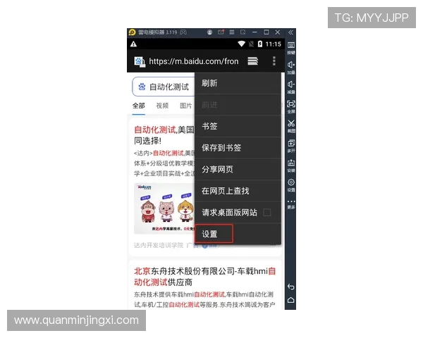 澳门英皇开户常见问题解答，解决新手在注册过程中遇到的各种疑问