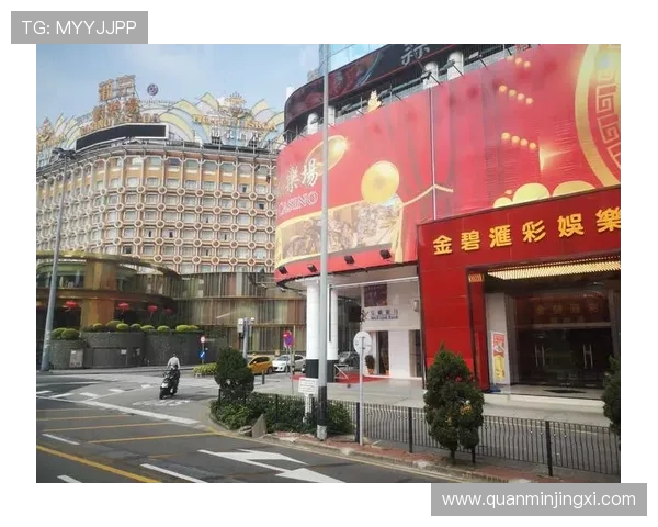 澳门金碧汇彩在哪里开业，最新地址信息及周边配套设施介绍让你一目了然