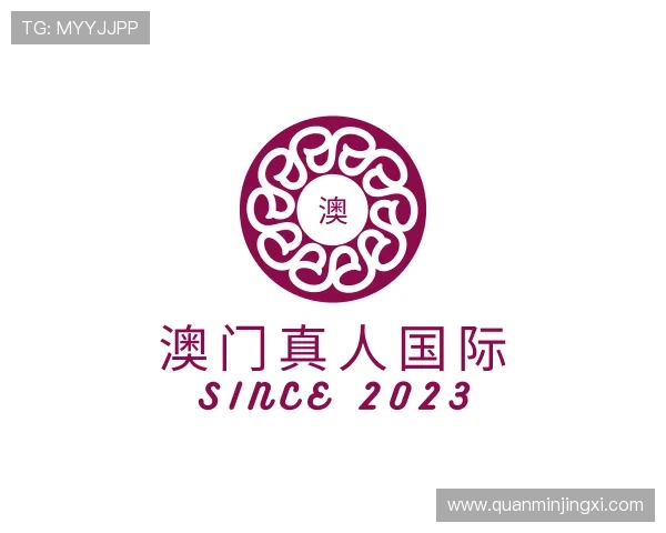 了解澳门真人国际